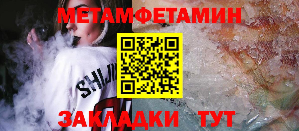 Липецк  Amphetamine  АМФЕТАМИН  Amphetamine Розовый  Вход с VPN 