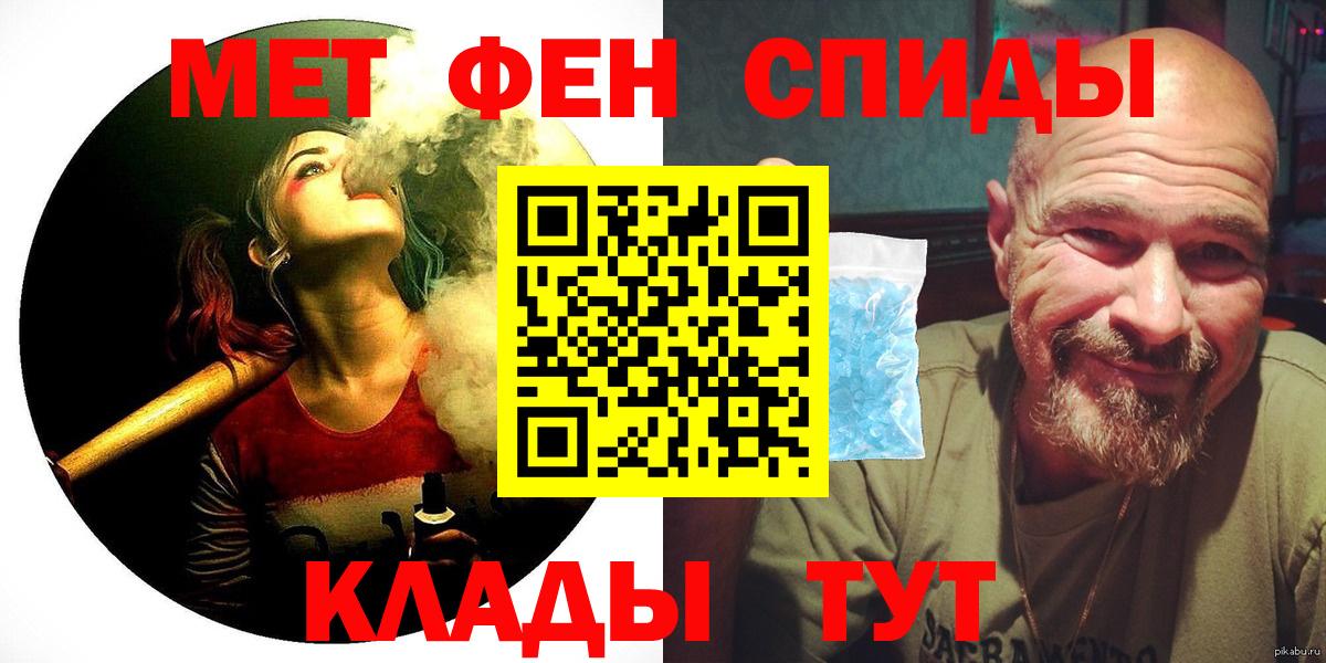 Amphetamine 97% Липецк