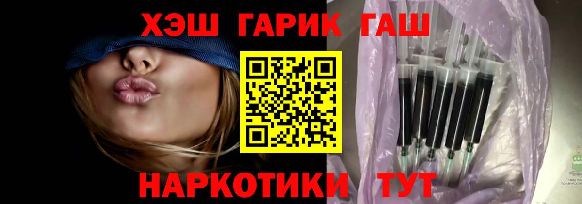 ГАШИШ Cannabis  Вход с VPN  ГАШИШ  Липецк  Гашиш Ice-O-Lator 