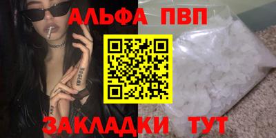 мефедрон Бугуруслан