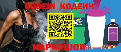мефедрон Бугуруслан