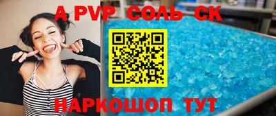 PSILOCYBIN Будённовск