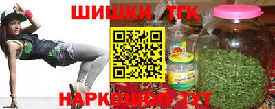 мефедрон Бугуруслан
