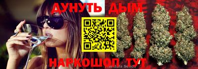 мефедрон Бугуруслан