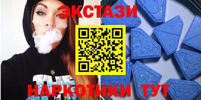 мефедрон Бугуруслан