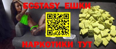 мефедрон Бугуруслан