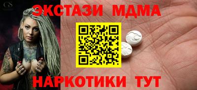 альфа пвп VHQ Бузулук