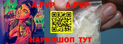 альфа пвп VHQ Бузулук