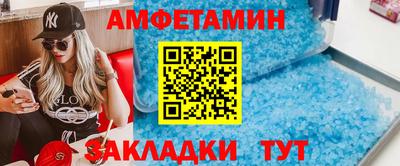 альфа пвп VHQ Бузулук