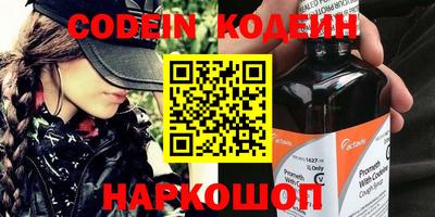 альфа пвп VHQ Бузулук