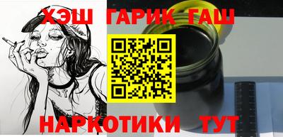 мефедрон Бугуруслан