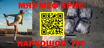 PSILOCYBIN Будённовск