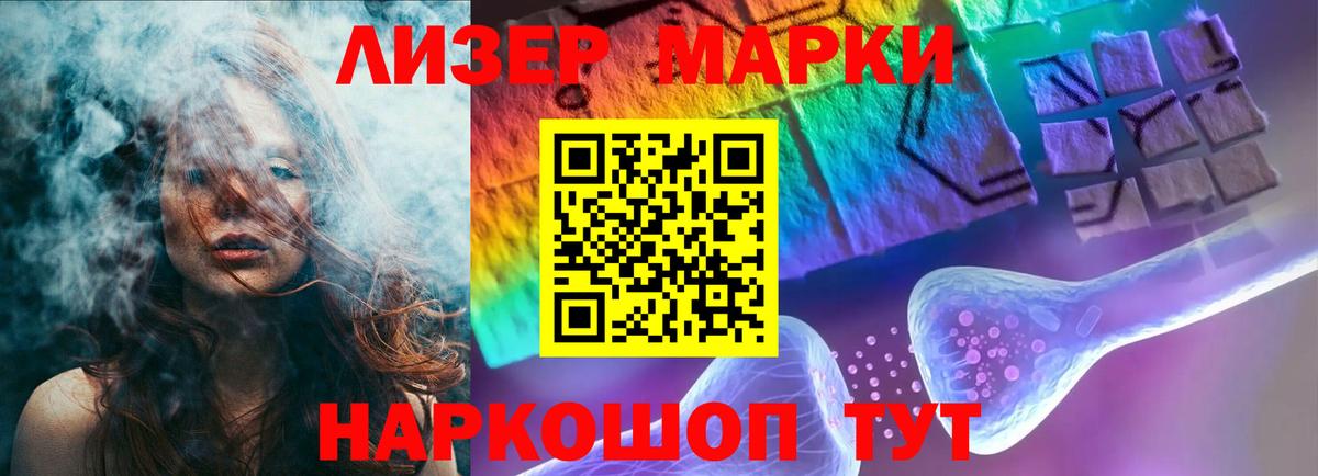 МЕГА ССЫЛКА  ЛСД экстази ecstasy  Вход с VPN  Липецк  ЛСД экстази ecstasy 