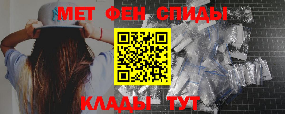 Первитин  Первитин витя  Вход с VPN  Липецк 