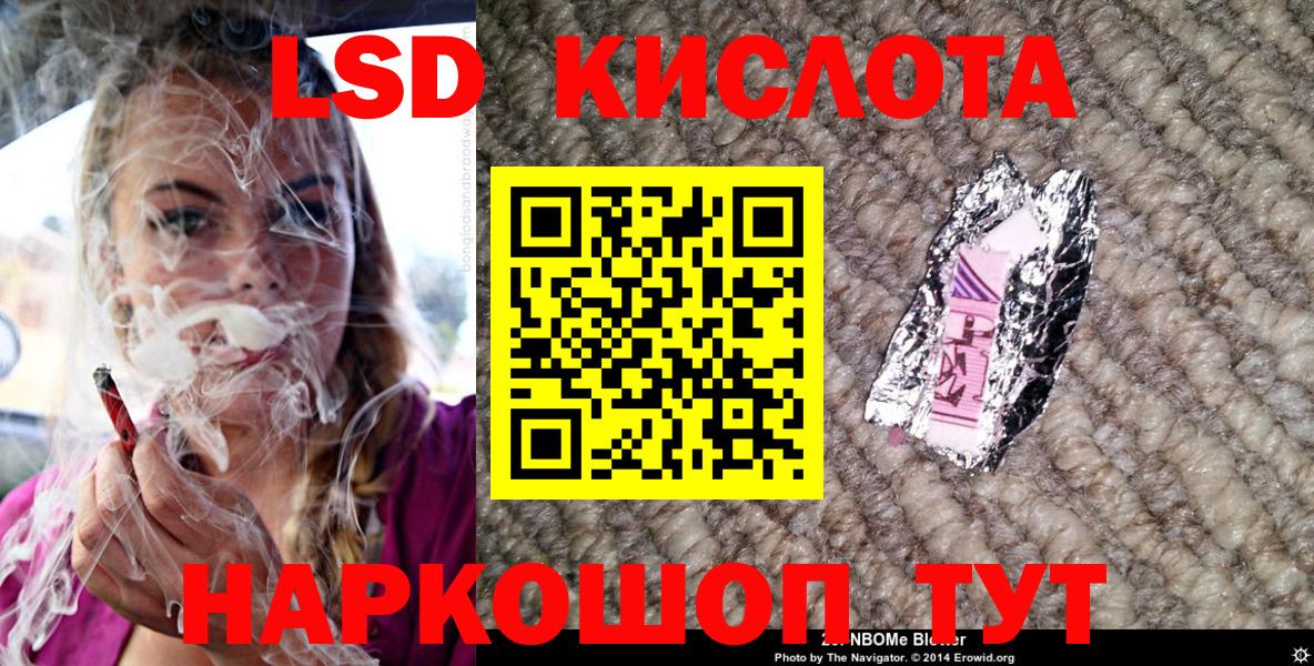 Марки NBOMe 1500мкг Липецк