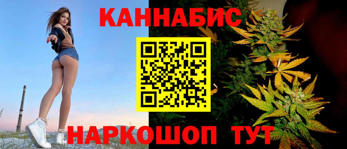 МАРИХУАНА LSD WEED  Марихуана OG Kush  Липецк  Вход с VPN  МАРИХУАНА конопля 