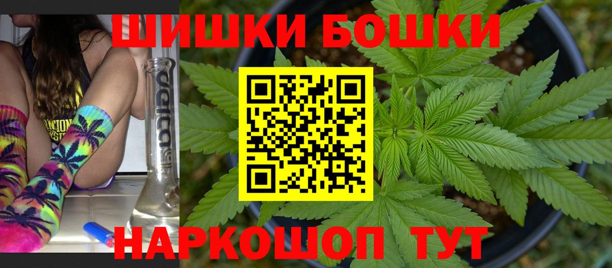 Марихуана THC 21% Липецк